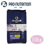 ショッピングマイプロテイン PRESTIGE　プレスティージ 猫用 エイジングケア 避妊去勢  with チキン　10kg