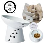  кошка . кошка для ножек есть капот миска ..... высокий 