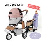 AirBuggyforDog�i�G�A�[�o�M�[)�@DOME3�@�t���[���Z�b�g�@���M�����[�@�T�[�����x���[