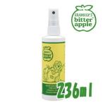 ビターアップル　スプレー（犬猫用）　236ml