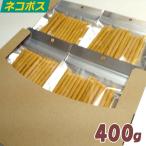 犬 おやつ 国産 さつまいもロングジャーキー400g 送料無料