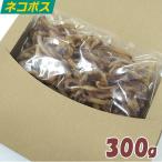 お徳用豚耳カット300g 犬用 おやつ 国産 無添加無着色 送料無料  ジャーキー 豚ミミ ブタミミ 歯石ケア 歯磨き ガム デンタルガム デンタルケア ドッグフード