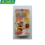  клещи .. aroma для домашних животных 17ml бесплатная доставка 