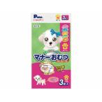 第一衛材 男の子＆女の子のためのマナーおむつ のびーるテープ付 SSサイズ 3枚入 PMO-738