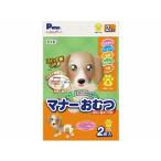 第一衛材 男の子＆女の子のためのマナーおむつ のびーるテープ付 Sサイズ 2枚入 PMO-739