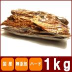 犬猫用おやつ国産無添加無着色業務用...