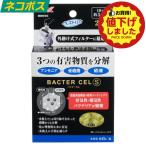 [ снижение цены товар E]jeksbakta- cell S 30ml×2 пакет бесплатная доставка 