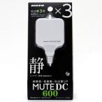 niso- компрессор MUTE DC600 ~ вода глубокий 45cm аквариум для маленький размер тихий звук низкий колебание .. количество 3 раз A-4
