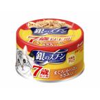 Yahoo! Yahoo!ショッピング(ヤフー ショッピング)【現品限り】銀のスプーン 缶 7歳以上用まぐろ・かつおにささみ入り 70g