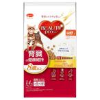 ビューティープロ　キャット　腎臓の健康維持　８歳以上　フィッシュ味　１．４ｋｇ（２８０ｇ×５袋）×8個(ケース販売)