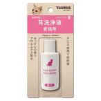  уголок жидкость для мытья love кошка для 25ml×1 шт 