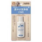  слезы .. жидкость для мытья собака кошка для 25ml×1 шт 
