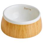 ペティオ　Ｐｏｒｔａ　木目調　陶器食器　Ｓサイズ