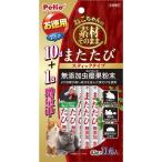 petio.. Chan. материалы так же актинидия палочка 10.×12 шт ( кейс распродажа )