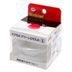 ＮＰＦ　エクセル クリーンエサ入れ　Ｓ