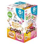 アイシア　ミャウミャウジューシー　２種アソート　お肉＆鶏もも　560ｇ(70ｇ×８袋)×12個（ケース販売）