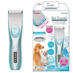 petioSelf Trimmer беспроводной машинка для стрижки постоянный 