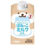 ma LUKA n Sunrise молоко магазин san ......... молоко 250ml×24 шт ( кейс распродажа )