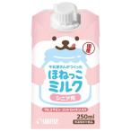 ma LUKA n Sunrise молоко магазин san ......... молоко sinia для 250ml×24 шт ( кейс распродажа )