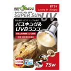 ( АО ) три . association super солнечный UV 75W