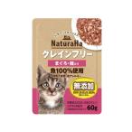 猫用おやつ