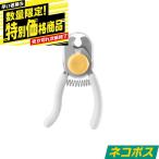  кто раньше, тот побеждает ограниченное количество специальная цена PIDAN JP для домашних животных кусачки для ногтей бесплатная доставка 