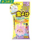 petsu route более инсектицид Area Smile 180 день S заяц бесплатная доставка 