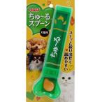 i....~. ложка зеленый 100 шт ( кейс распродажа )