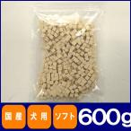 犬　おやつ　国産　お徳用ヤギミルクキューブ600g
