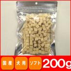 犬　おやつ　国産　ヤギミルクキューブ200g