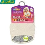 マルカン 超暖着る毛布SS 犬服 送料無料