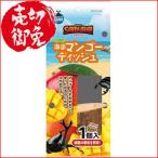 SAMURAI FRESH 南国マンゴーディッシュ 特価商品