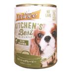 Yahoo! Yahoo!ショッピング(ヤフー ショッピング)【現品限り】キッチンズベスト　プリンセス　ドッグ　ラビットのグレービー　４１５ｇ