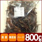 【現品限り】牛タン皮こま切れ800g 業務用 規格外