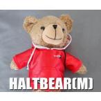 HALTBEAR Mサイズ ぬいぐるみ ギフト プレゼント モカ ブラウン ベージュ ハルトベアー