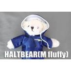 HALTBEAR フラッフィーMサイズ ぬいぐるみ ギフト プレゼント モカ ブラウン ベージュ ハルトベアー