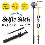  outlet длинный собственный .- палочка собственный .. палка черный PG-SSTK02BK