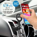  автомобильный держатель MagSafe соответствует магнит тип кондиционер выпускное окошко крюк модель 360 раз вращение автомобильный держатель 