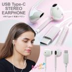  проводной слуховай аппарат стерео внутренний year type USB Type-C Aurora Aurora цвет белый 1.2m