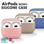 AirPods no. 3 поколение кейс покрытие черный бежевый розовый голубой прозрачный чёрный синий прозрачный простой одноцветный антибактериальный AirPods3