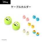  кабель держатель Чужой little * зеленый * men ветчина da ключ ba колено four ключ герой 