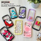 アウトレット iPhone12mini ケース カバー ディズニー ピクサー キャラクター ブラック パープル ピンク イエロー クリア