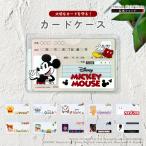  футляр для карточек мой номер карта IC футляр для карточек Disney piksa-ma- bell герой Disney Pixar глаз .. личные данные защита безопасность симпатичный 
