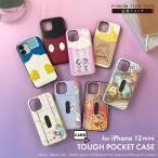アウトレット iPhone12mini ケース カバー 背面ポケット 背面収納 ディズニー ピクサー キャラクター Disney Pixar