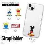  ремешок держатель Mickey Mouse Donald Duck Винни Пух Pooh Чужой ma- bell Logo Disney герой 