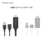 iPhone iPad HDMI зеркало кольцо кабель 