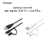  outlet USB кабель зарядка сообщение Lightning micro USB изменение коннектор 15cm 15 см изменение кабель 
