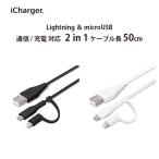  outlet USB кабель зарядка сообщение Lightning micro USB изменение коннектор 0.5m 50cm изменение ke- blue black белый 