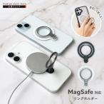  смартфон кольцо MagSafe соответствует van машина кольцо кольцо держатель стикер подставка угол свободный регулировка падение предотвращение с одной стороны функционирование тонкий 