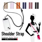 ストラップホルダー付 ショルダー ストラップ PUレザー